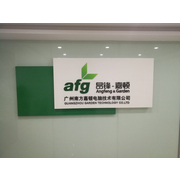 廣州南方嘉頓電腦技術