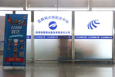 西安北站“高鐵外賣”獲旅客點(diǎn)贊 指尖上的美食，旅途中的溫暖